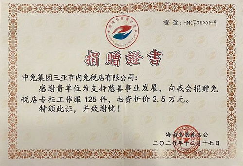 三亚国际免税城 海南旅游新地标与时尚购物打卡地