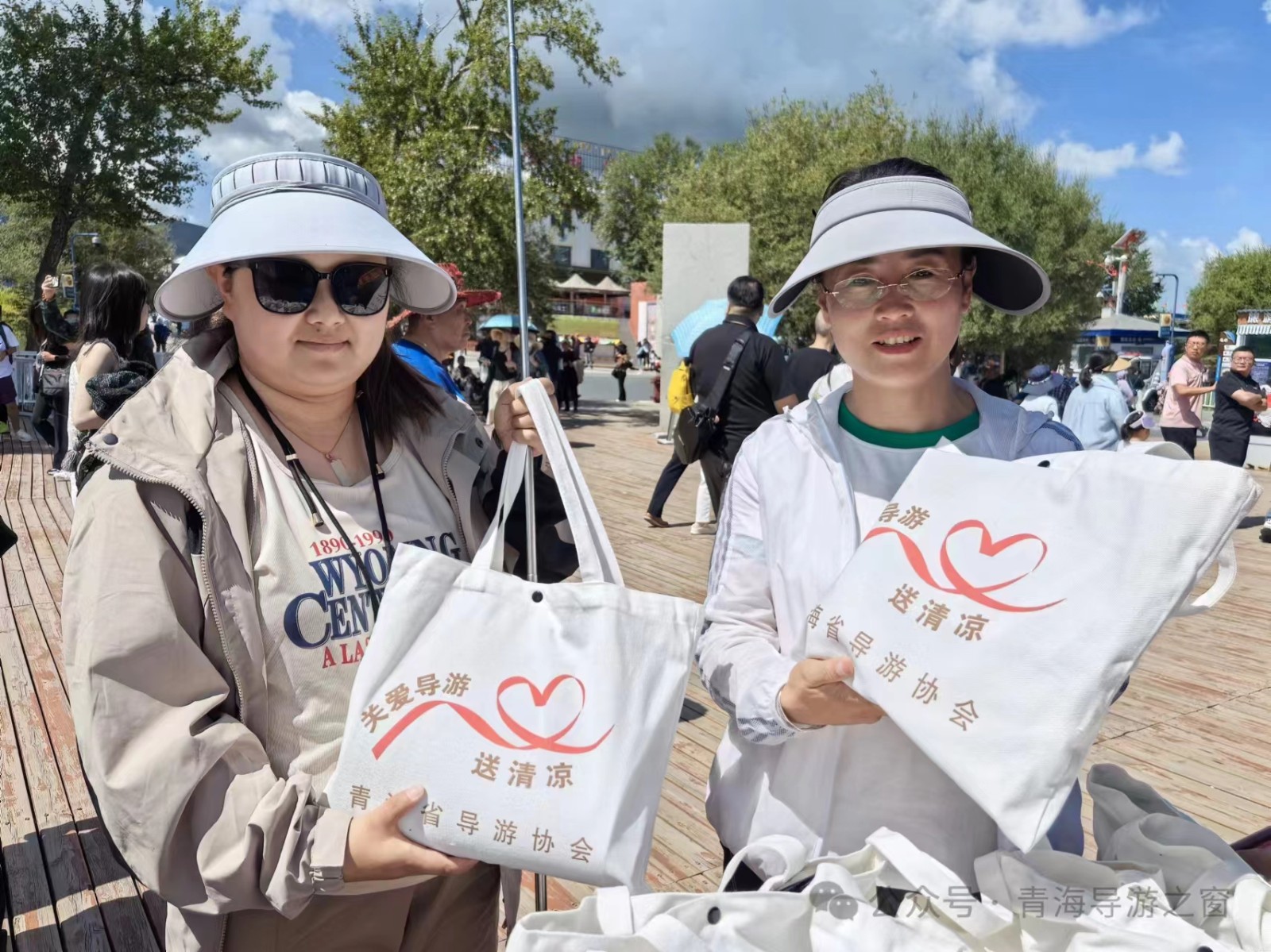 2024年“关爱导游，盛夏送清凉”旅游志愿服务活动在碧波荡漾景区温情开展