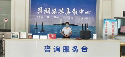 全域旅游 巢 这看系列之一 优化公共服务,提升服务品质